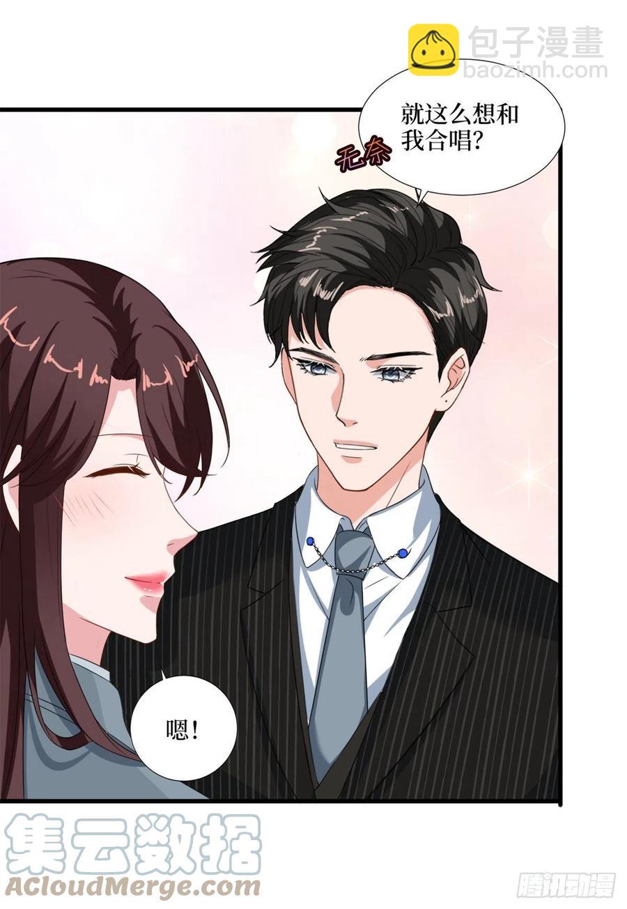 第170话 把持不住30