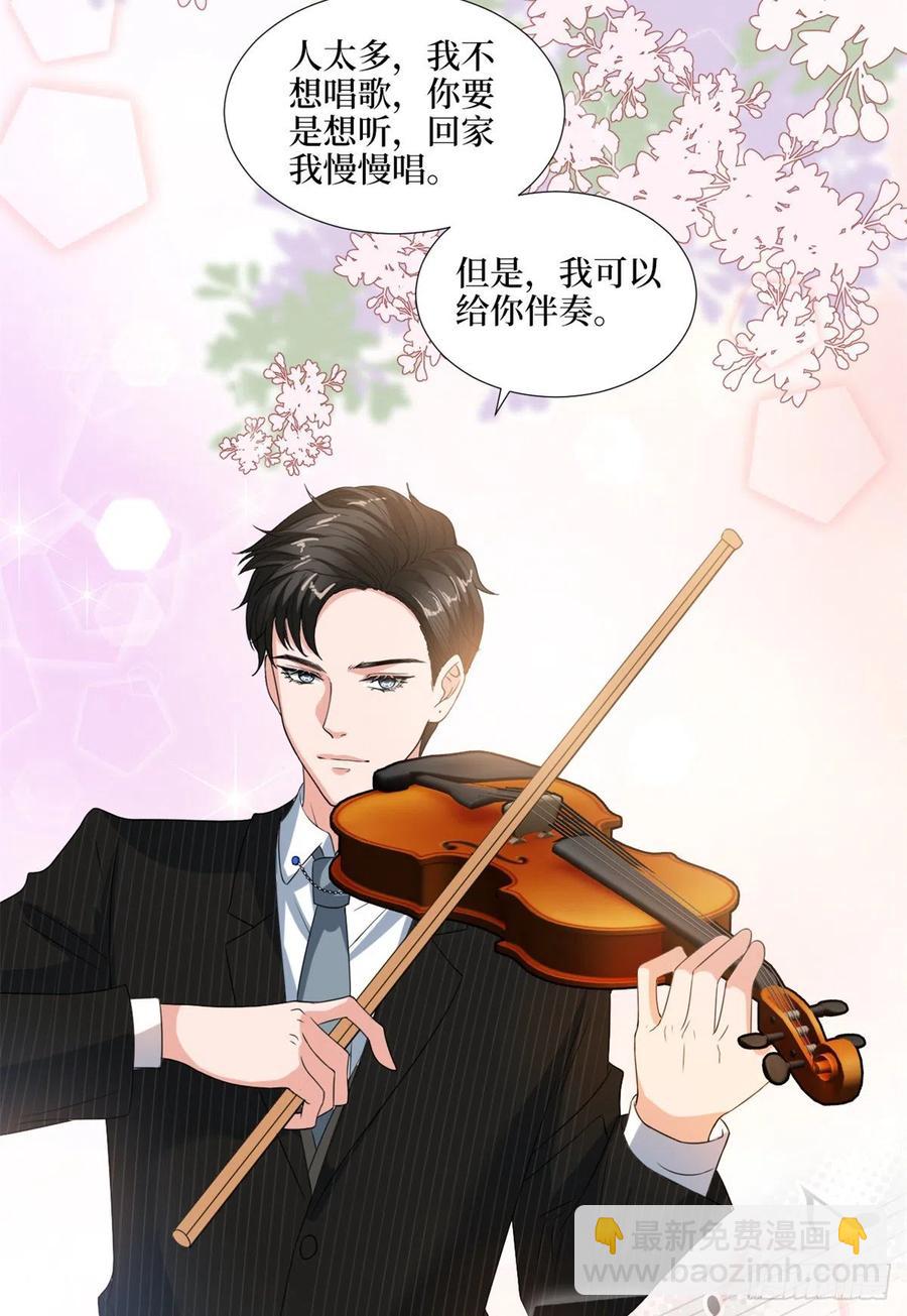 第170话 把持不住32