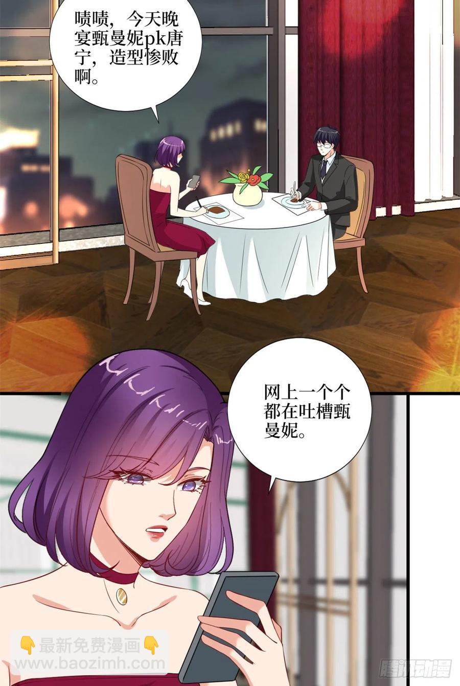 第170话 把持不住38