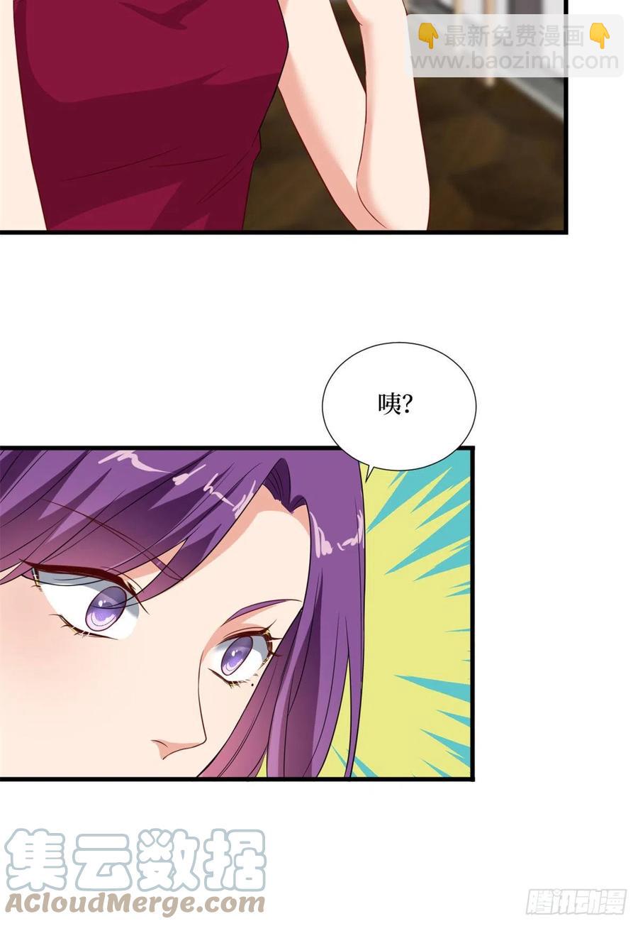 第170话 把持不住39