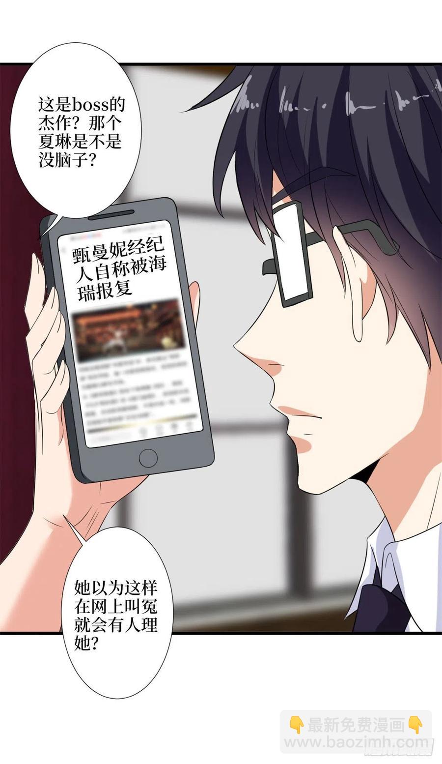 第170话 把持不住40