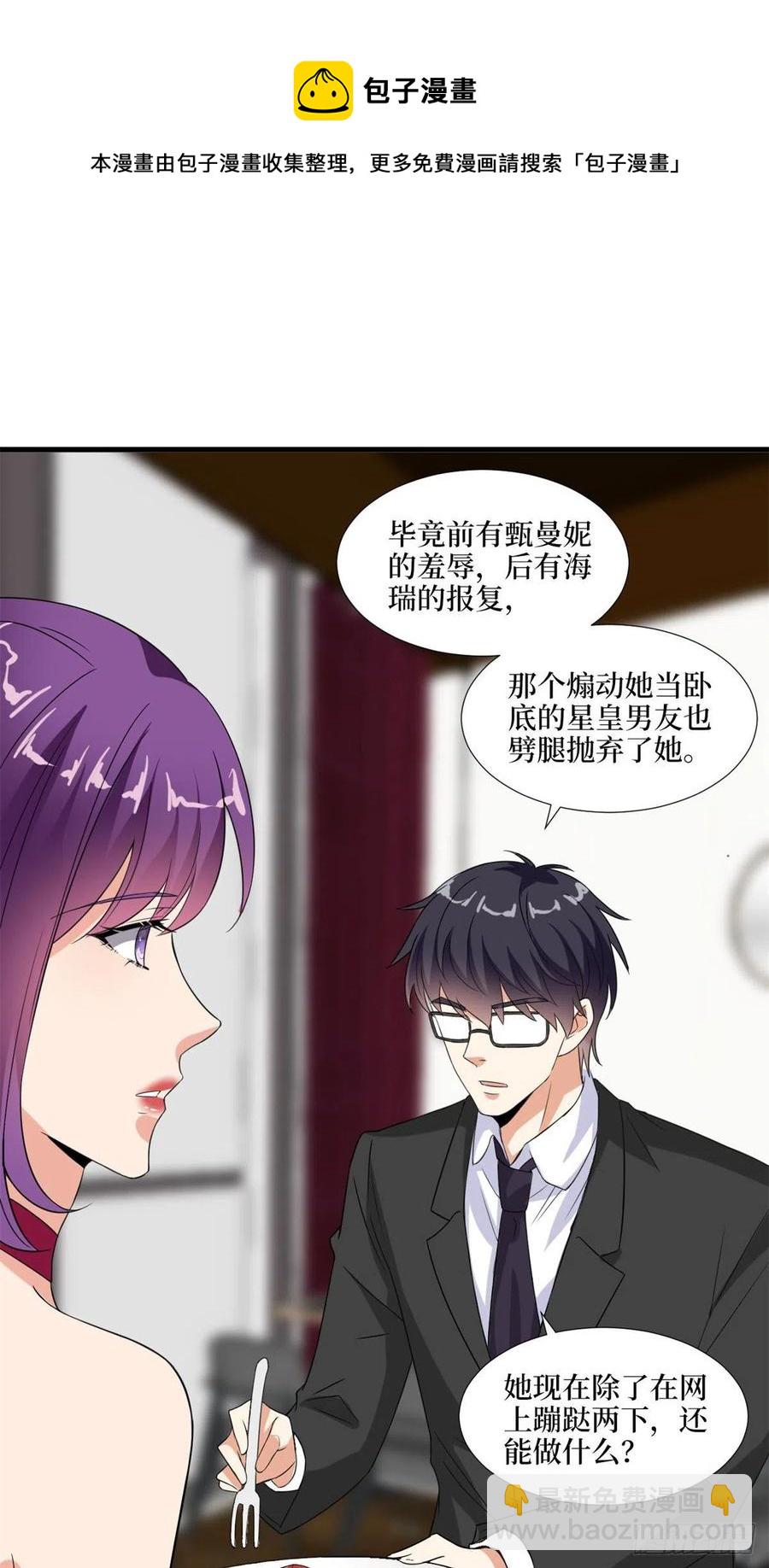 第170话 把持不住41