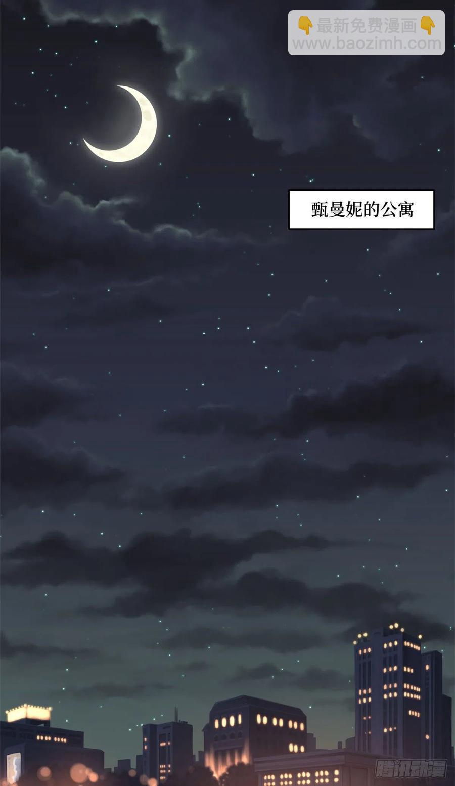 第170话 把持不住44