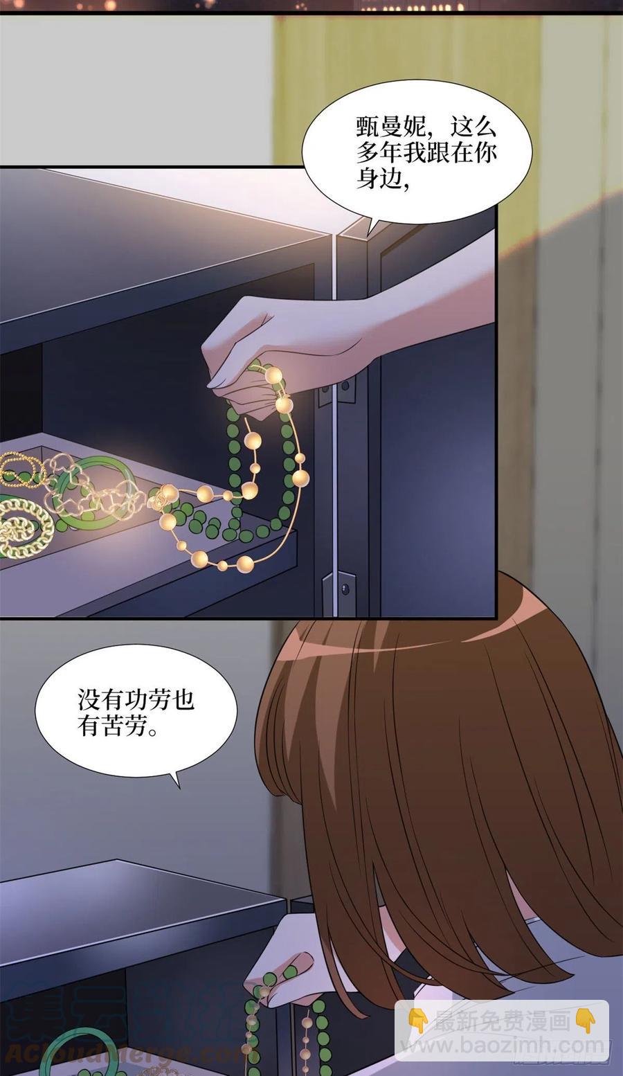 第170话 把持不住45