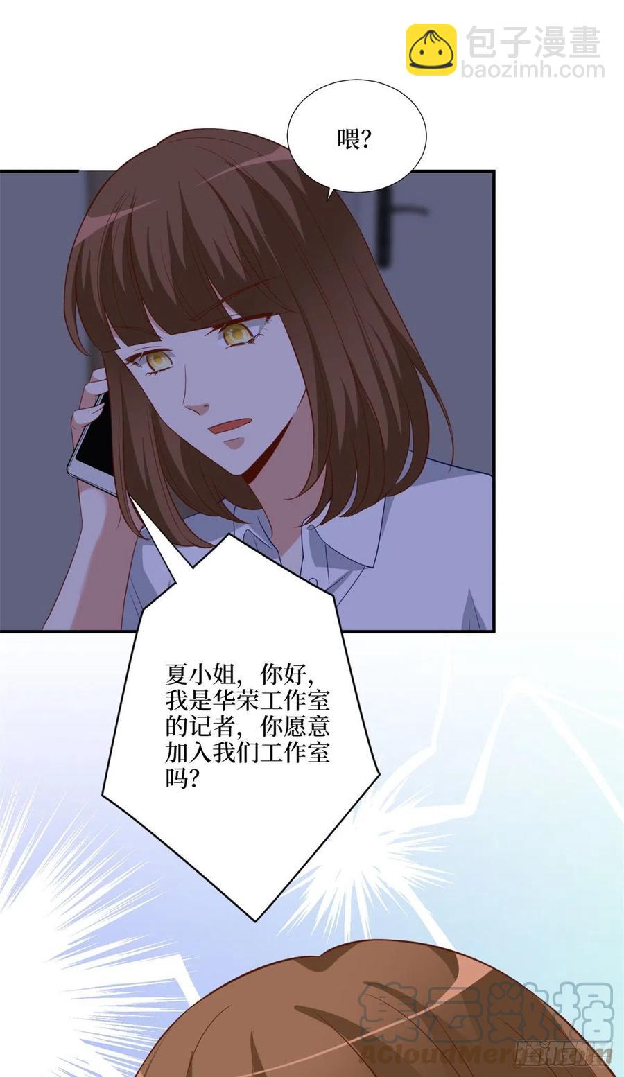 第170话 把持不住48