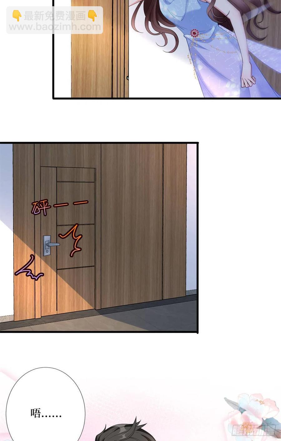 第170话 把持不住5