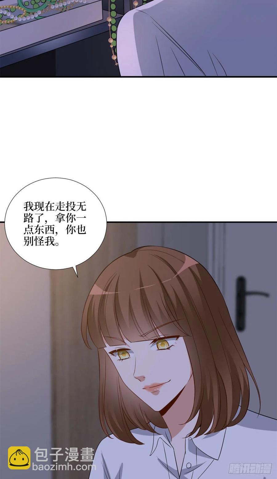 第170话 把持不住50