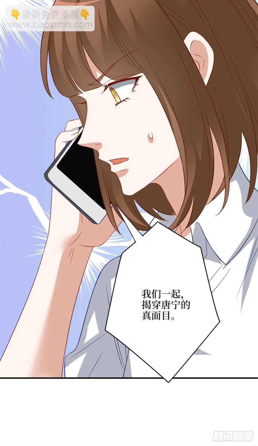 第170话 把持不住53