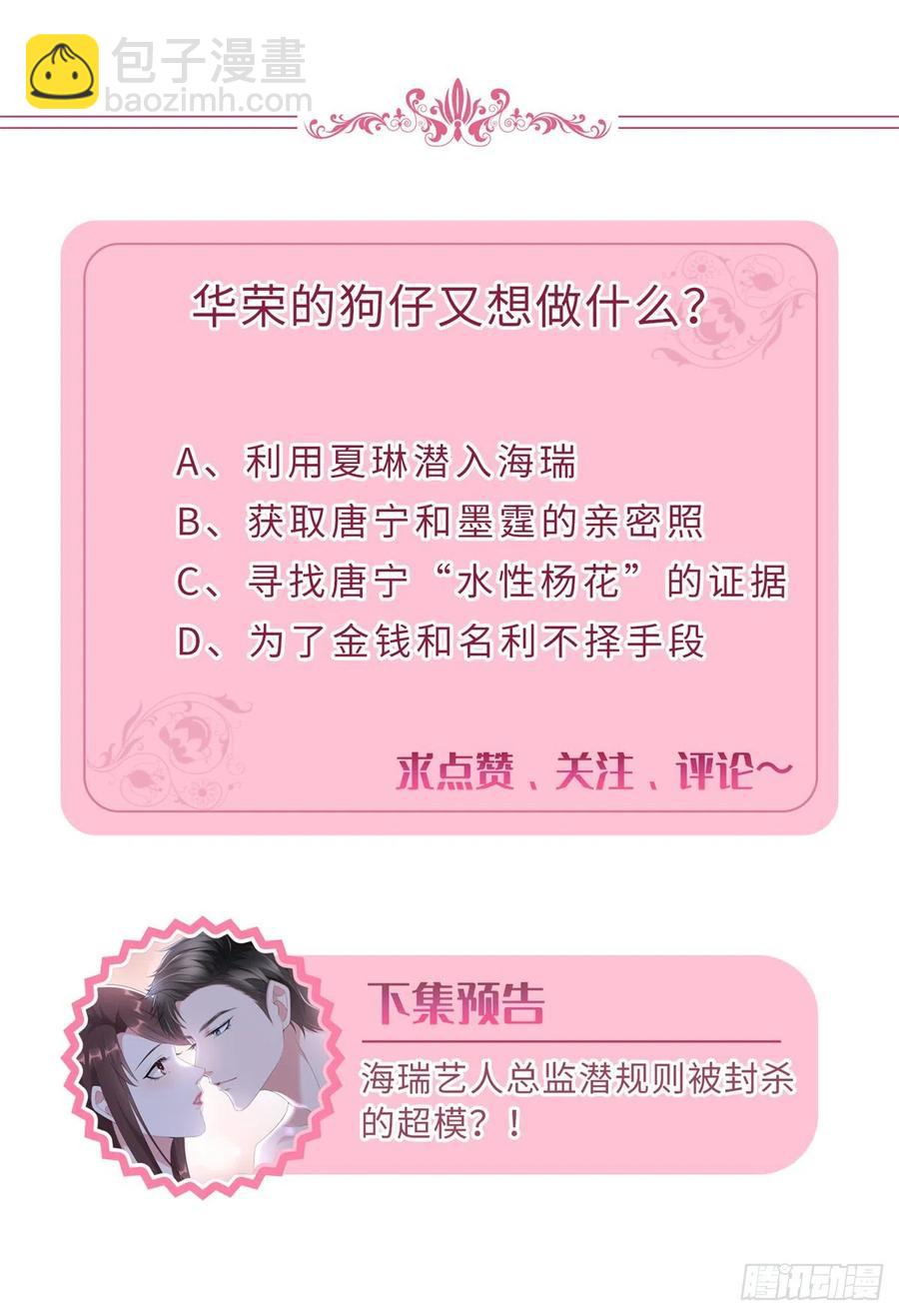 第170话 把持不住54