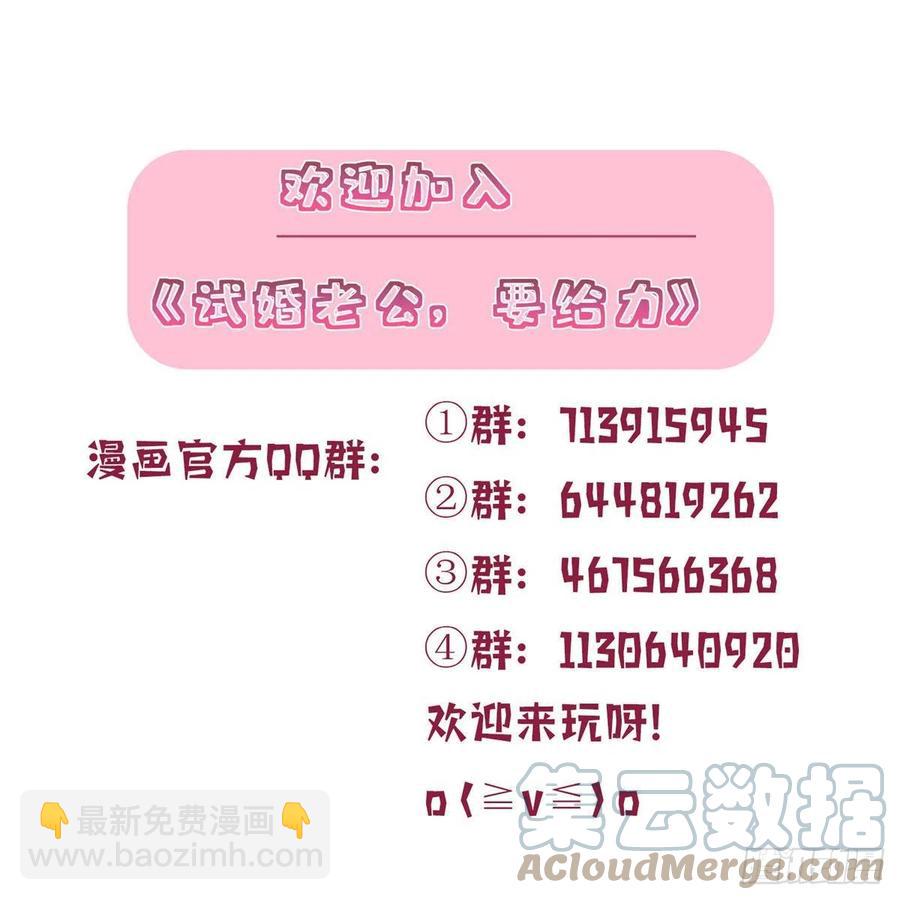 第170话 把持不住55