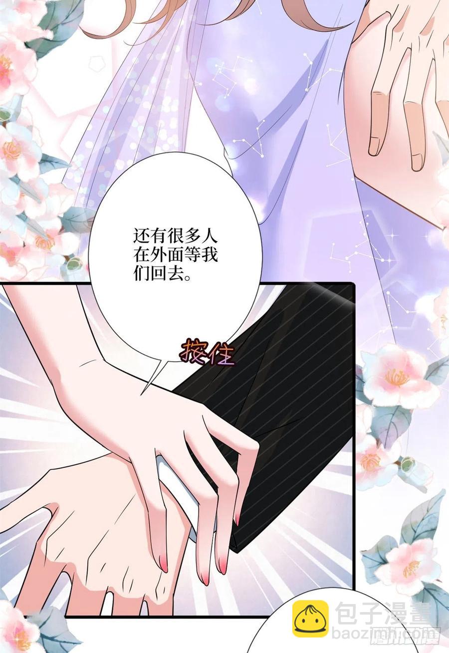 第170话 把持不住8