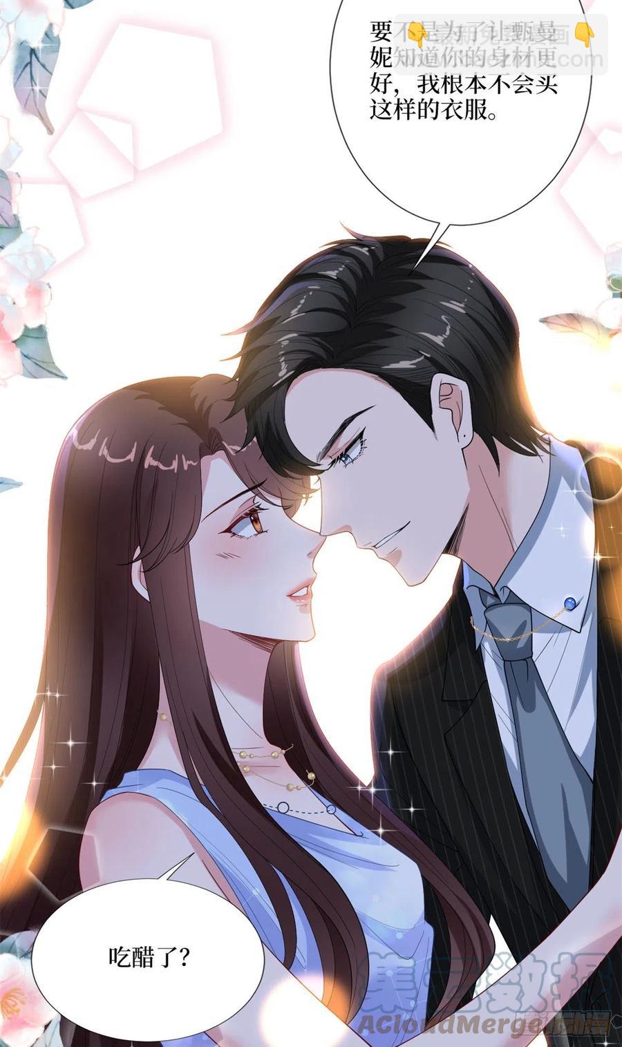 第170话 把持不住9