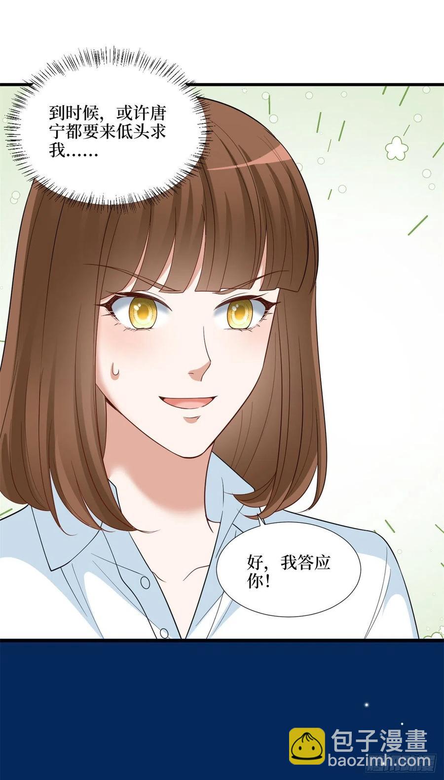 第171话 最后的要求10