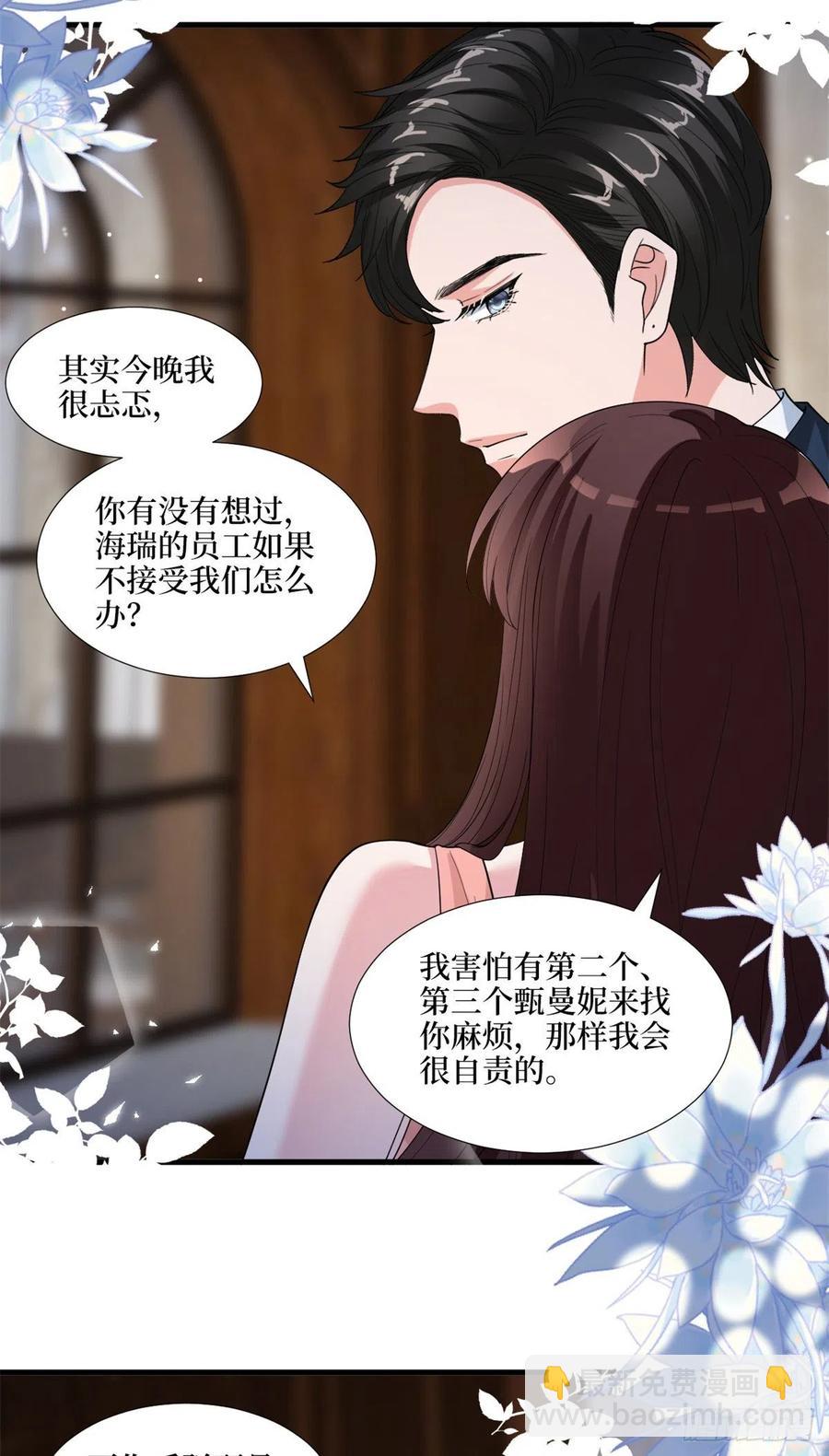 第171话 最后的要求14