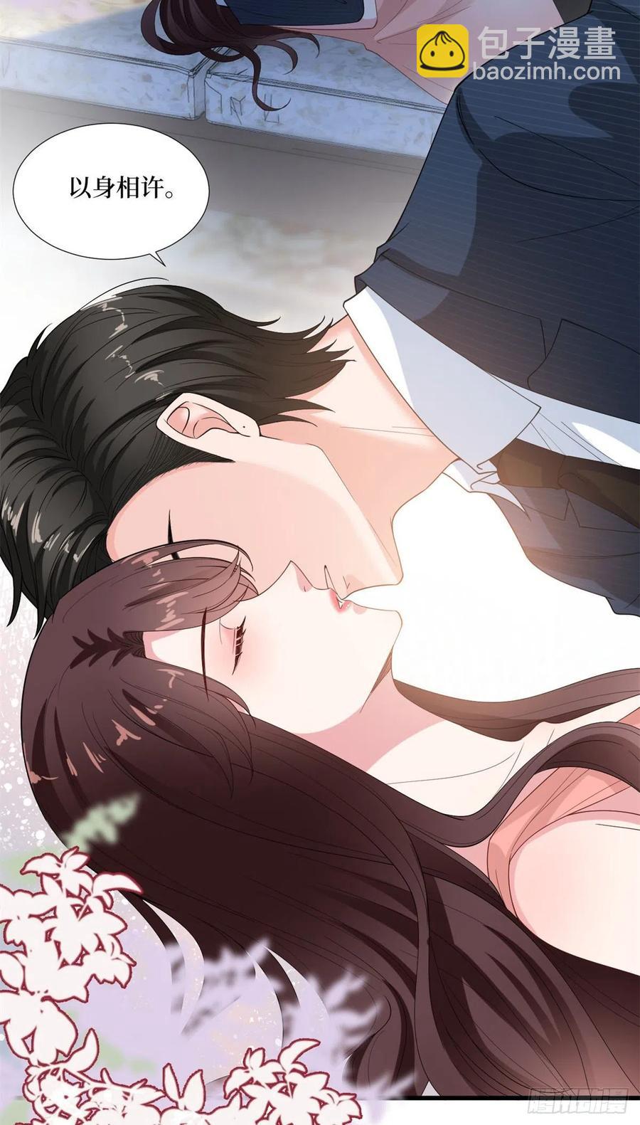 第171话 最后的要求20