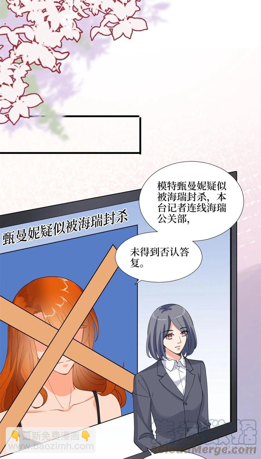 第171话 最后的要求21