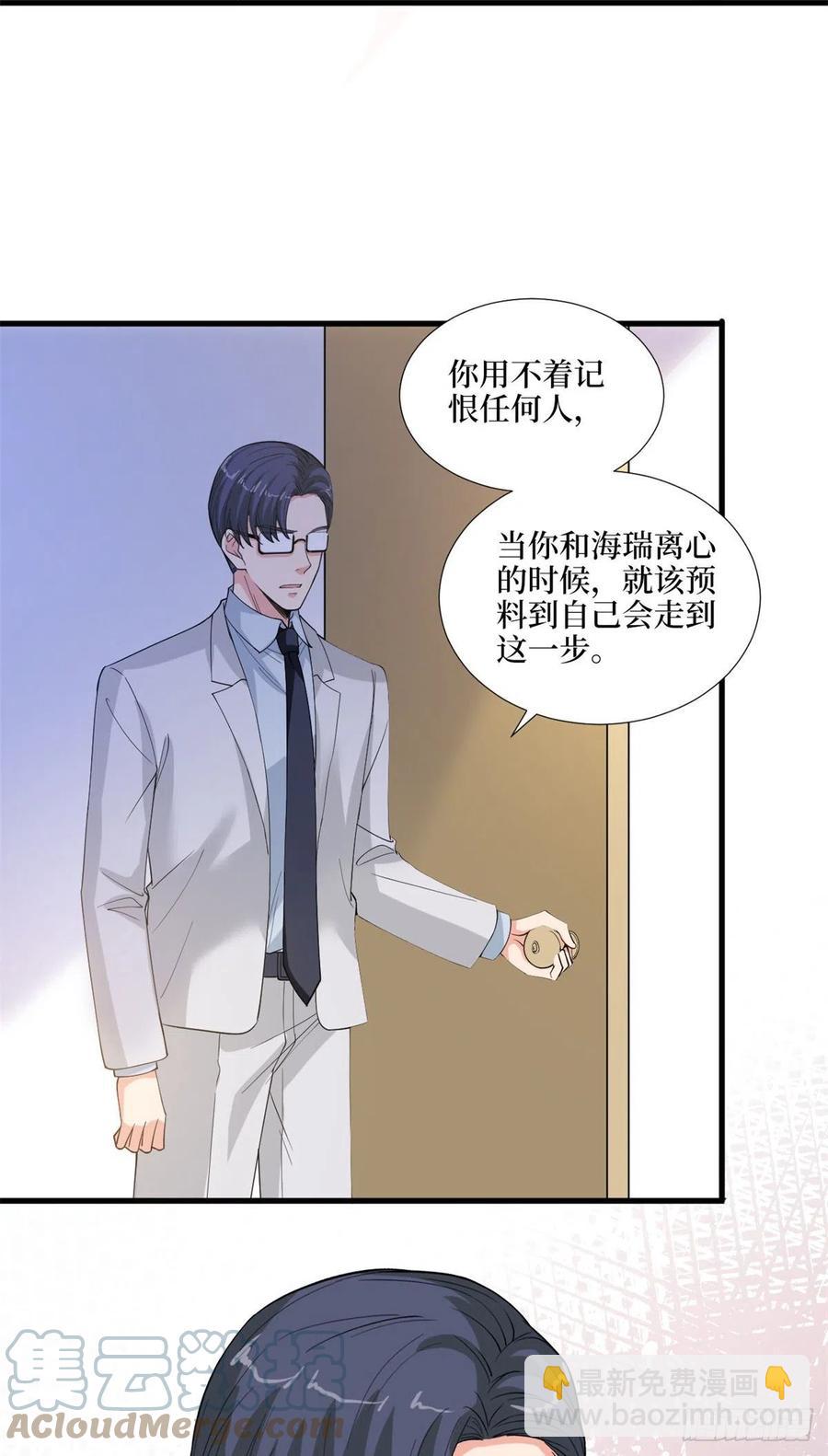 第171话 最后的要求24
