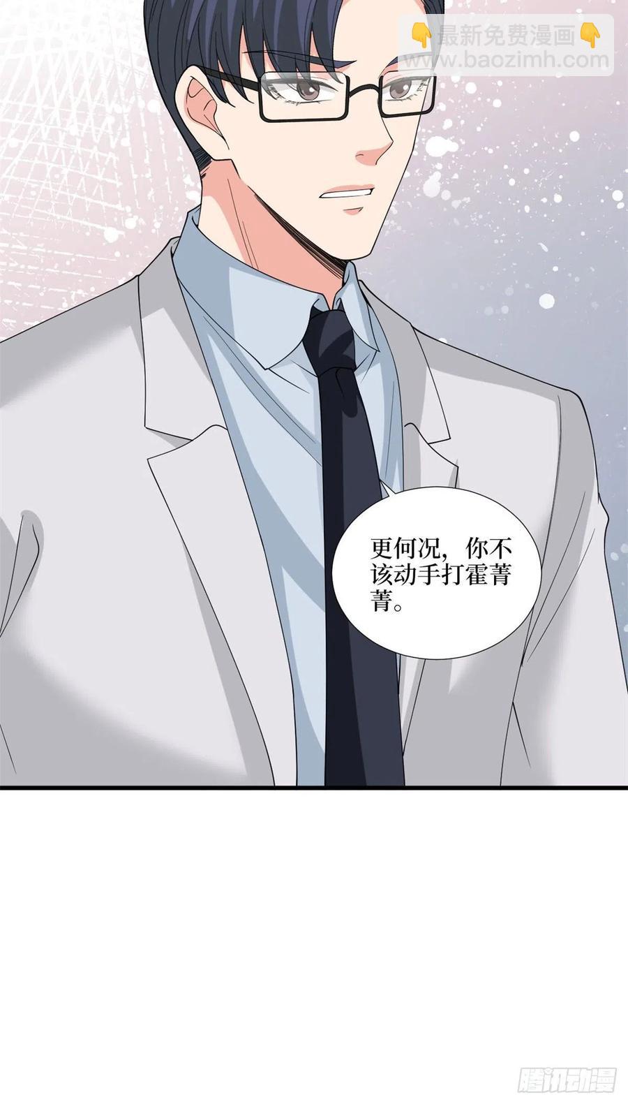 第171话 最后的要求25