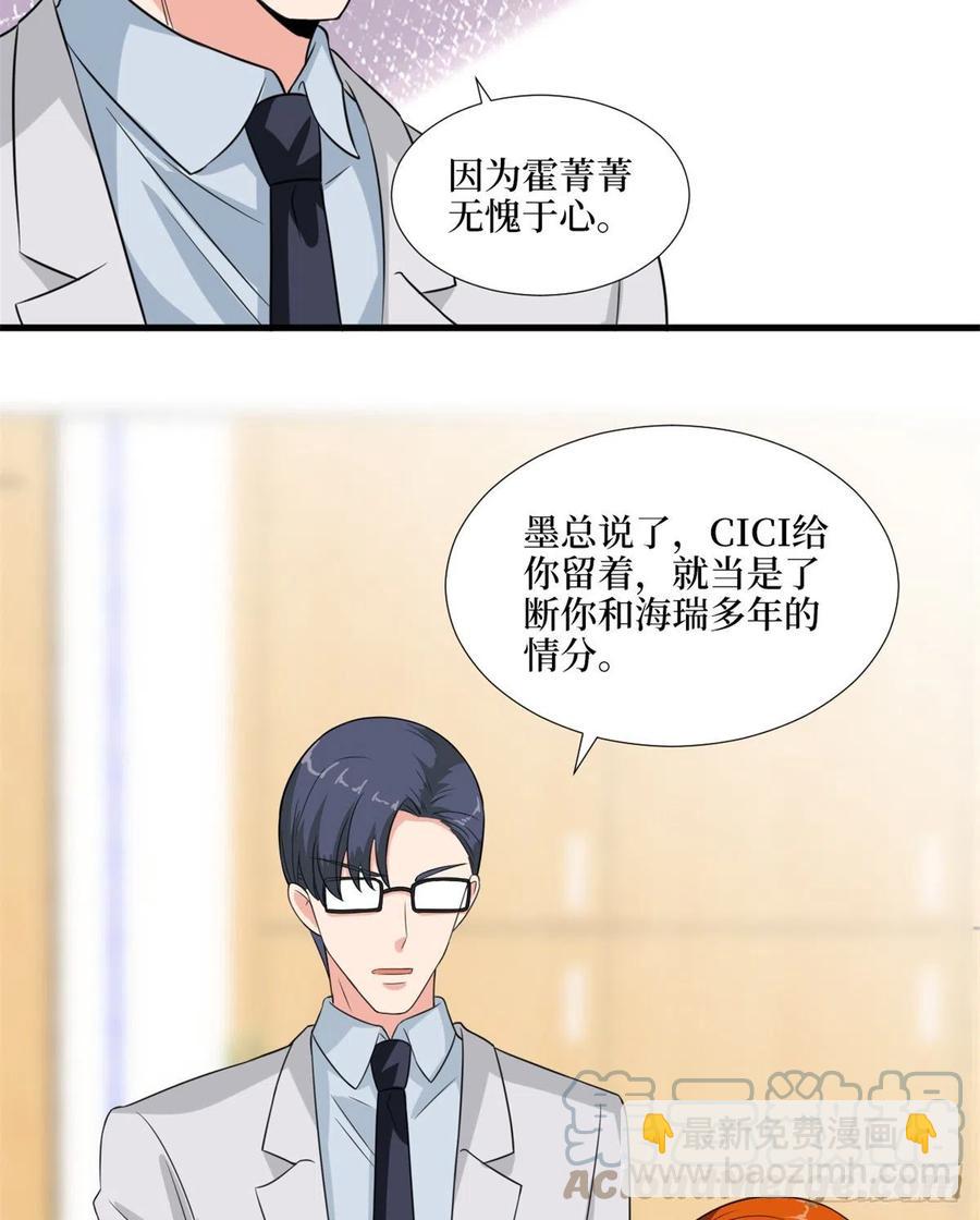 第171话 最后的要求27