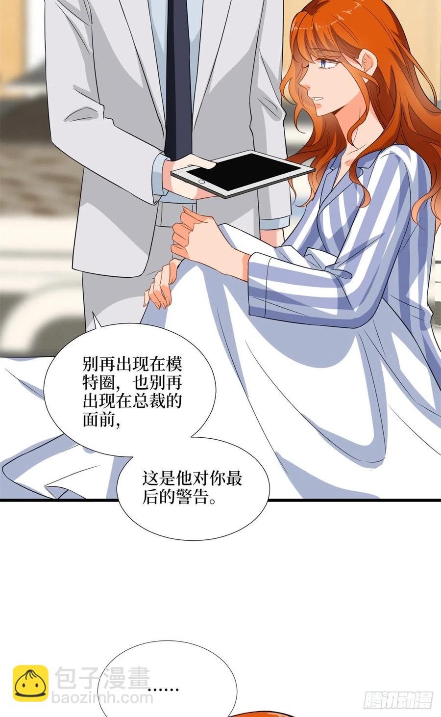 第171话 最后的要求28