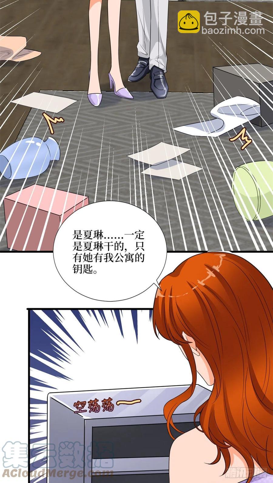 第171话 最后的要求36