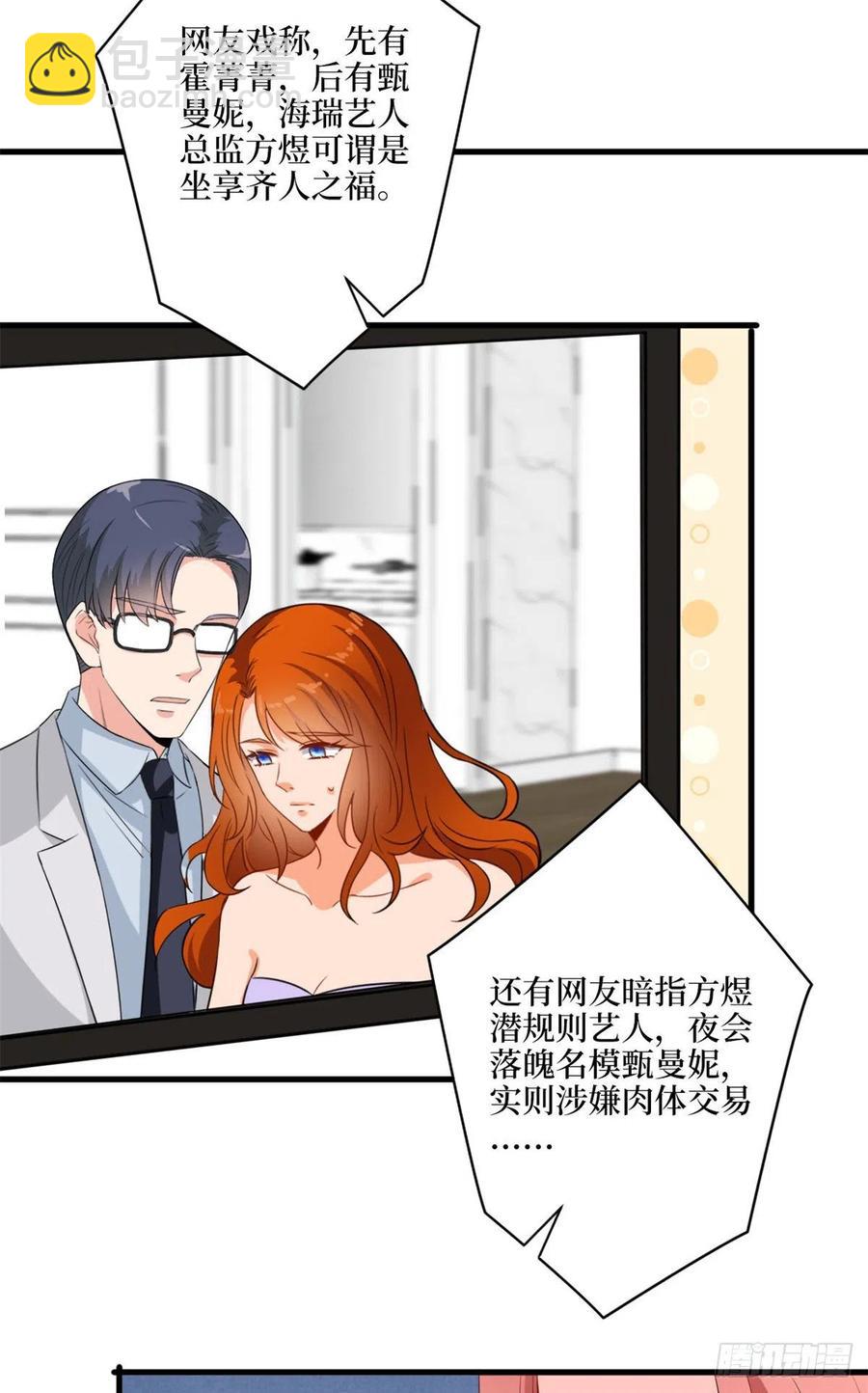 第171话 最后的要求41