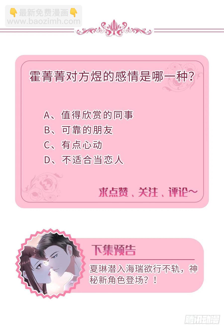 第171话 最后的要求44