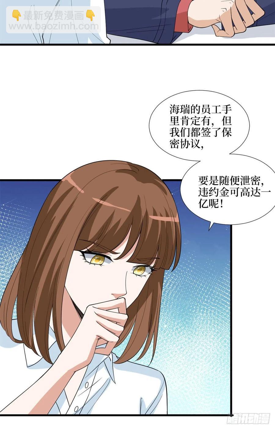第171话 最后的要求5
