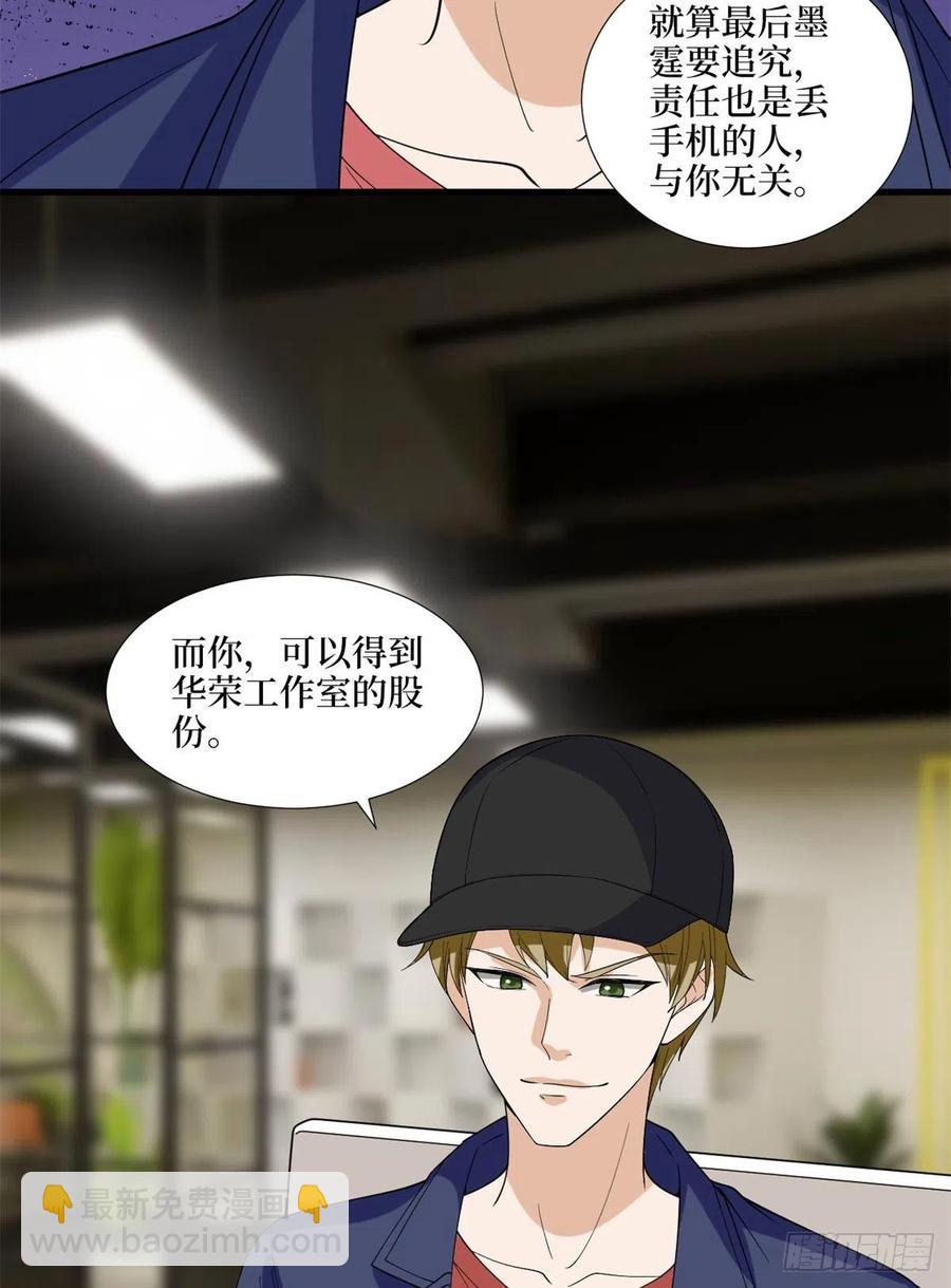 第171话 最后的要求7