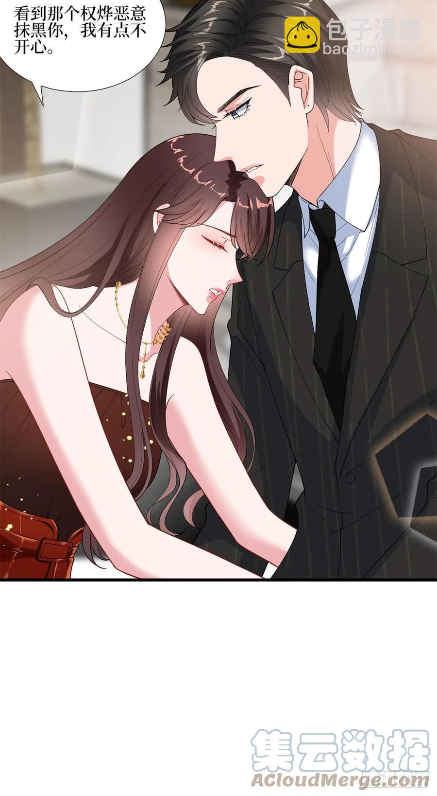 第172话 墨总的取向36