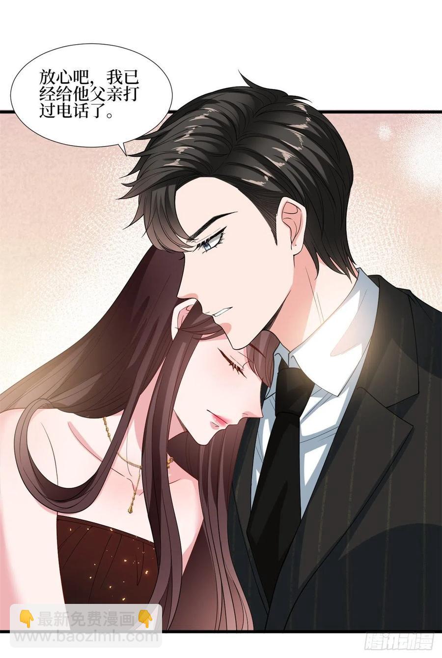 第172话 墨总的取向37
