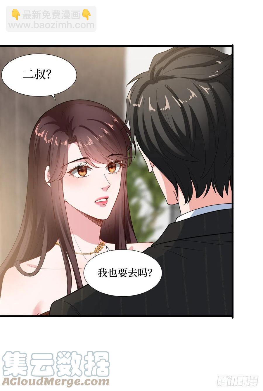 第172话 墨总的取向39