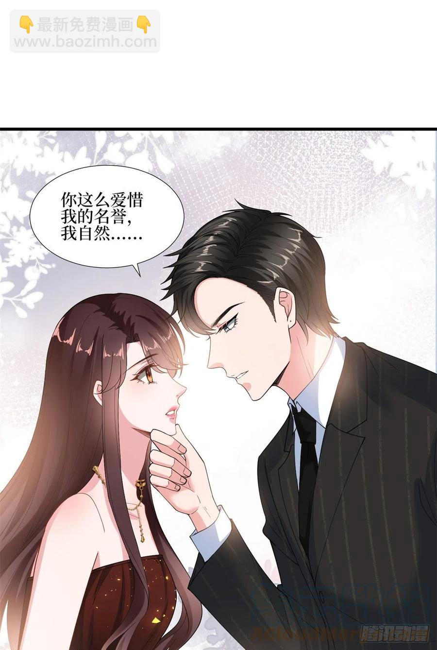 第172话 墨总的取向42