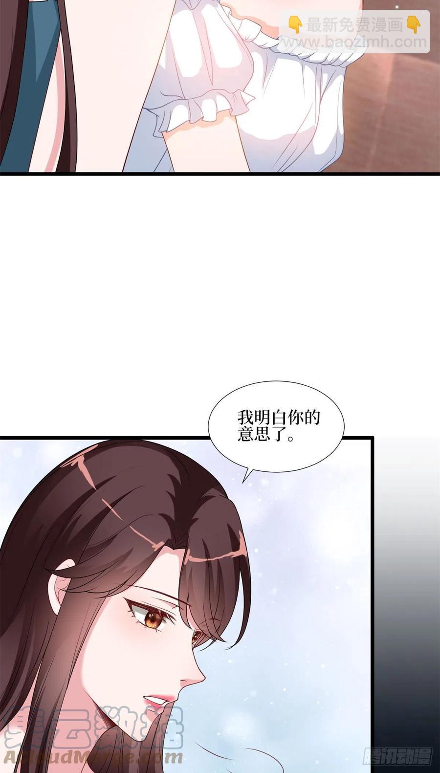 第172话 墨总的取向6