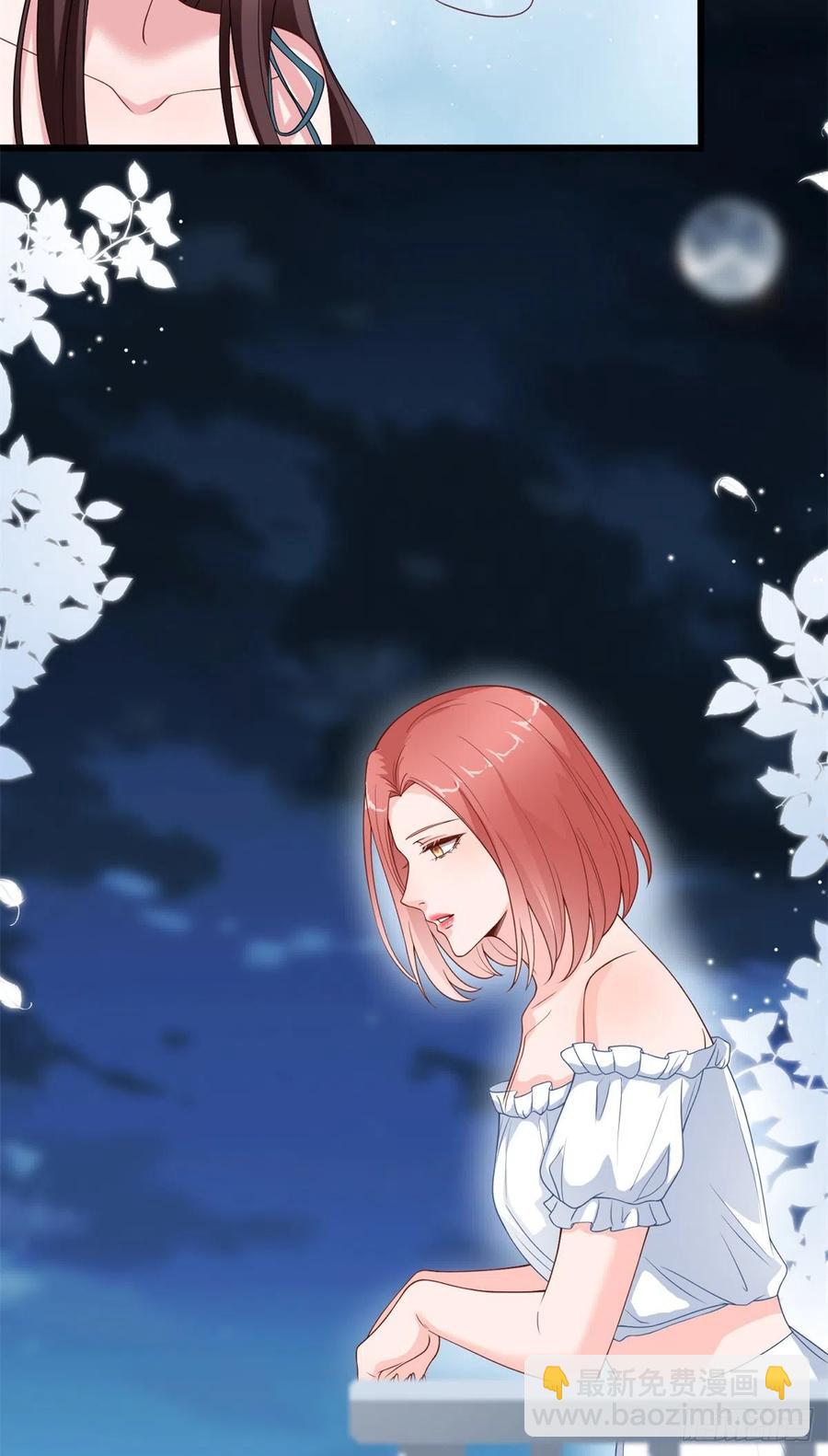 第172话 墨总的取向7