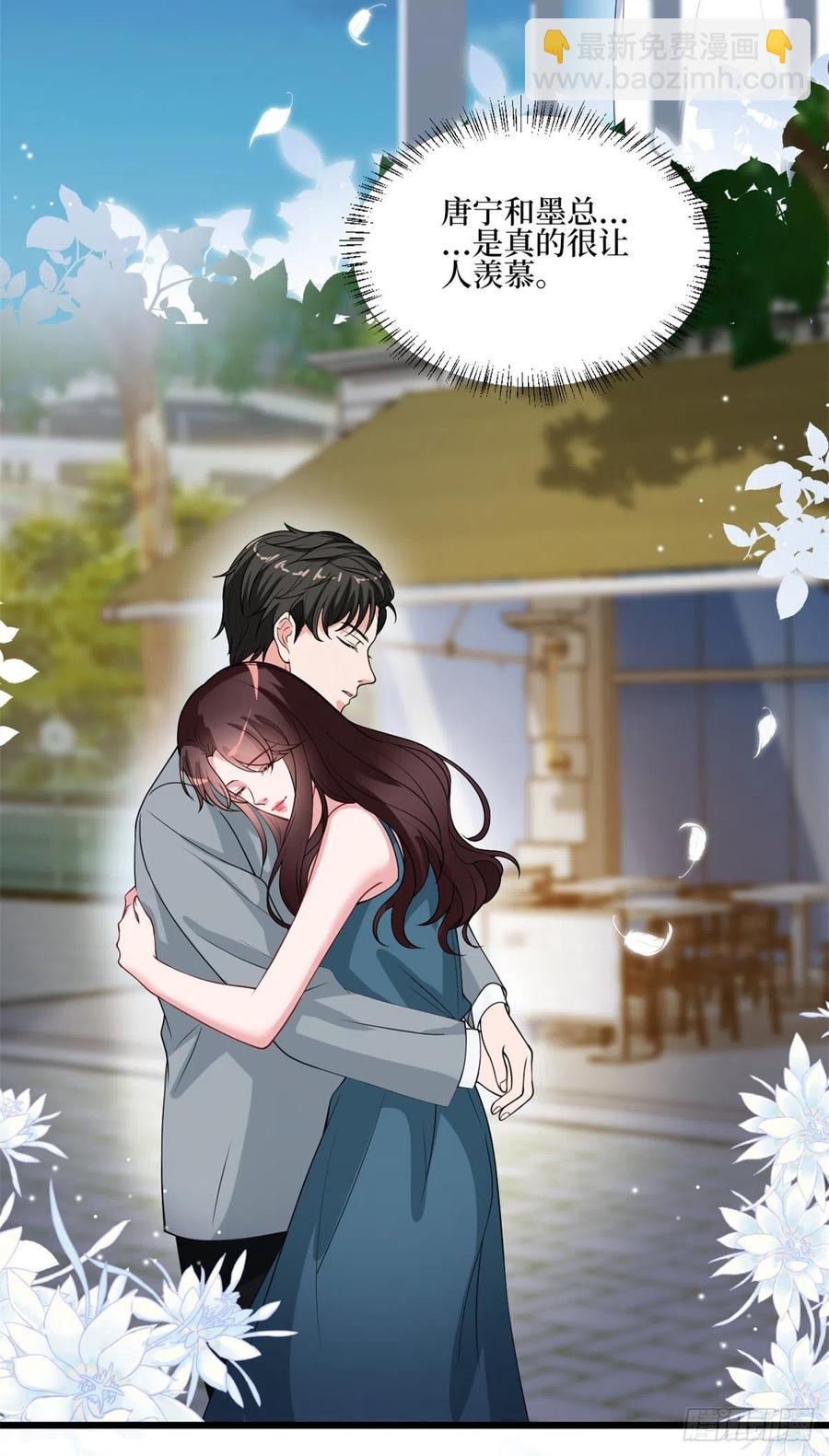 第172话 墨总的取向8
