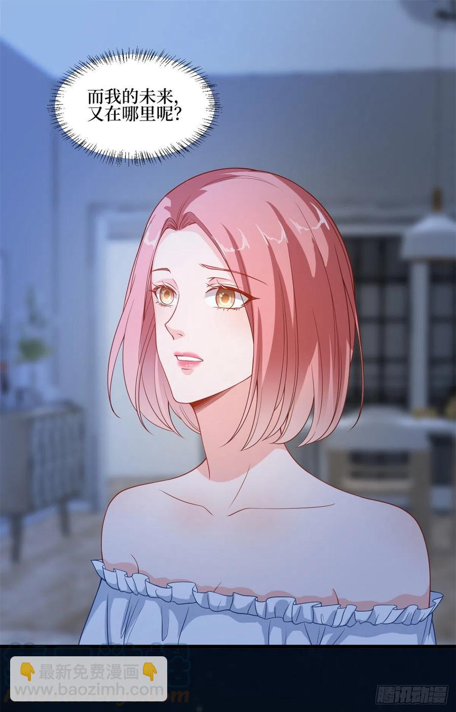 第172话 墨总的取向9