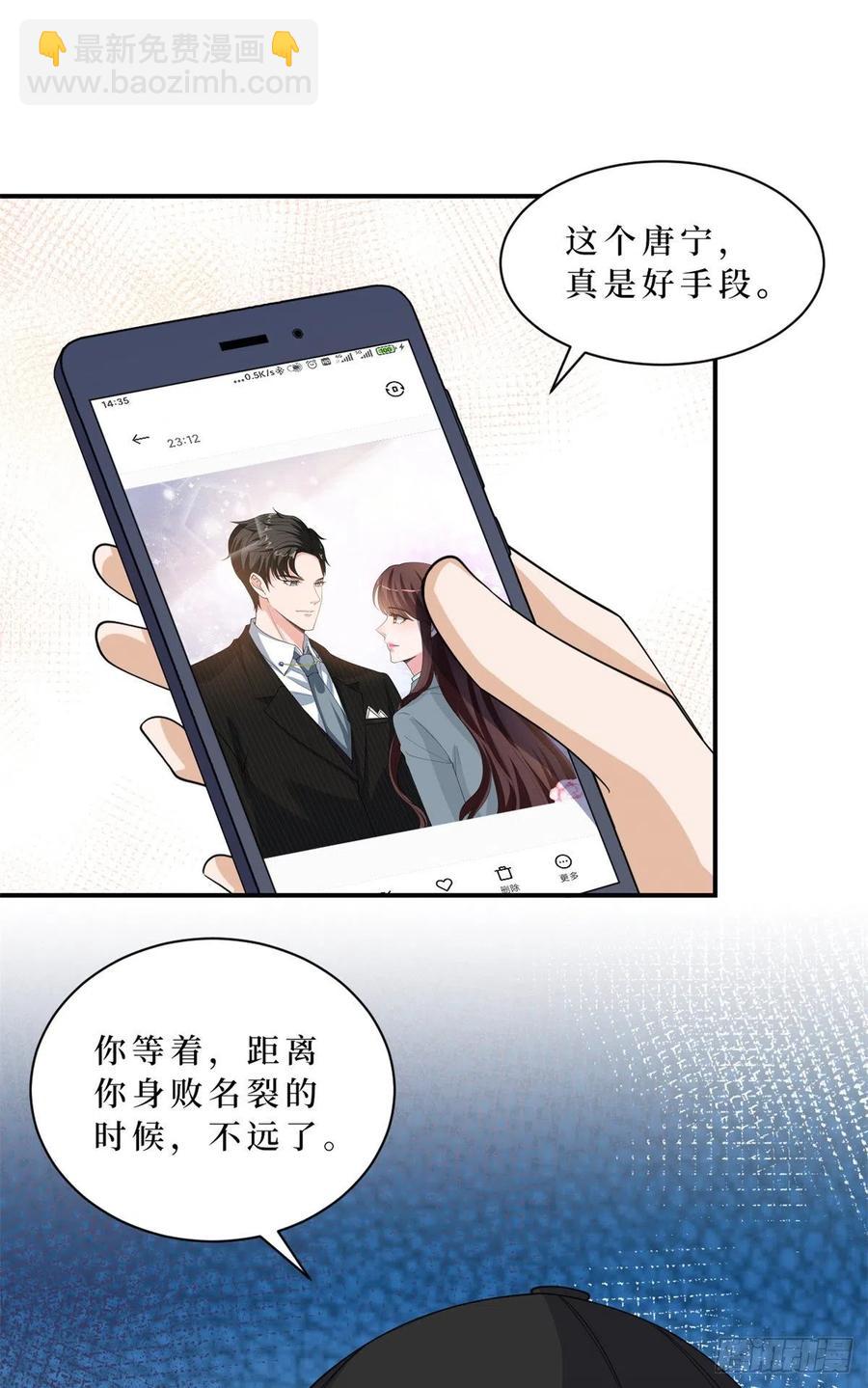 第173话 骗婚GAY1