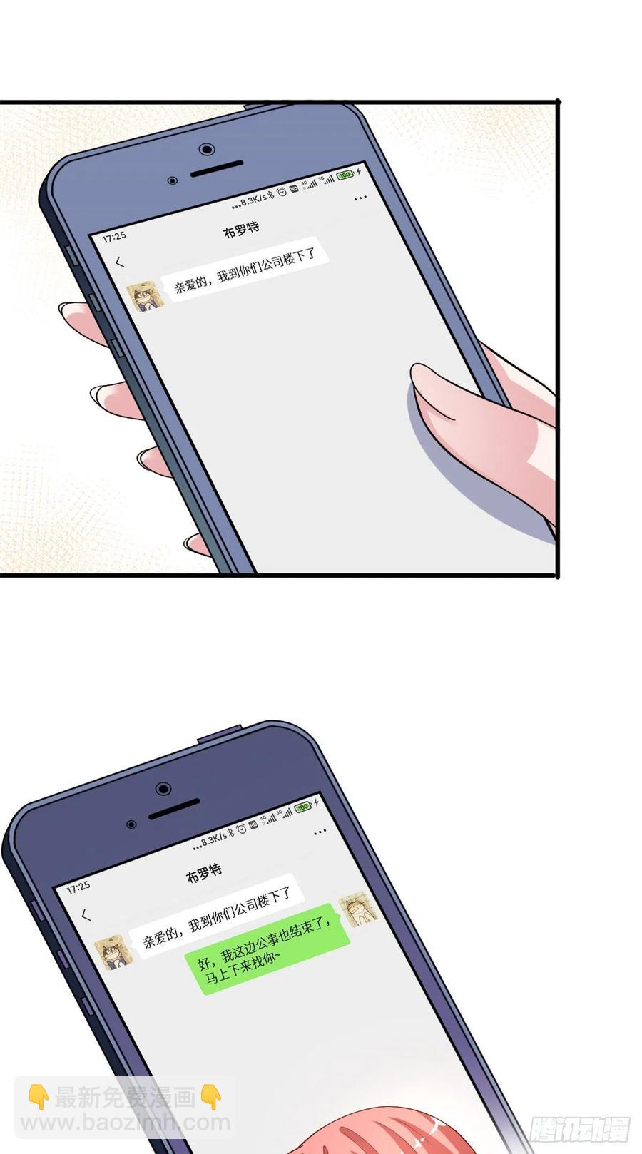 第173话 骗婚GAY10