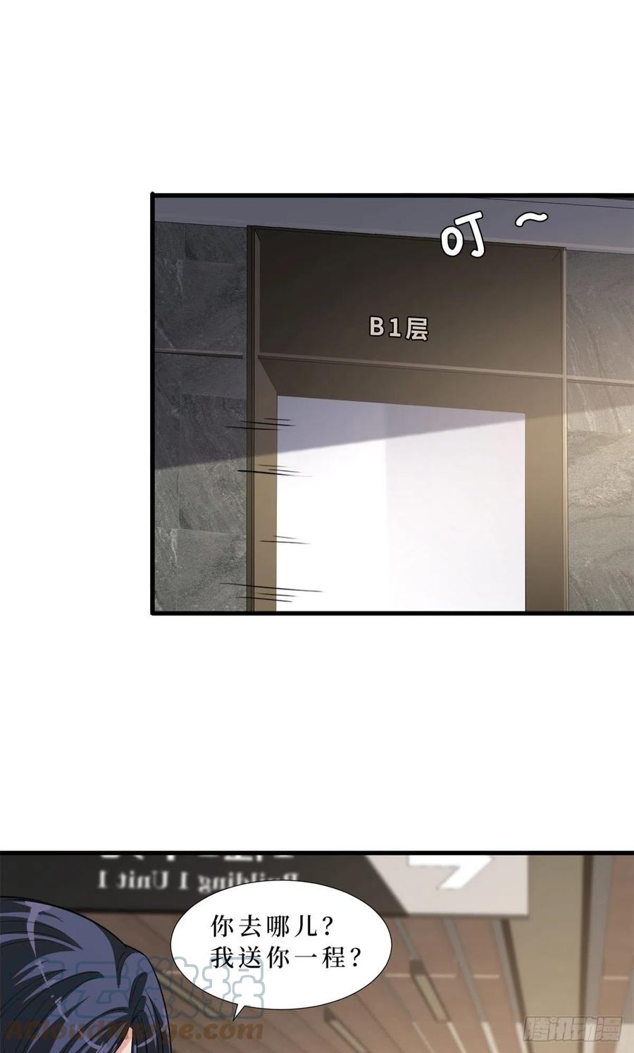 第173话 骗婚GAY12