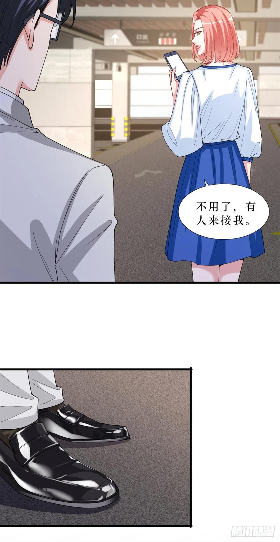 第173话 骗婚GAY13