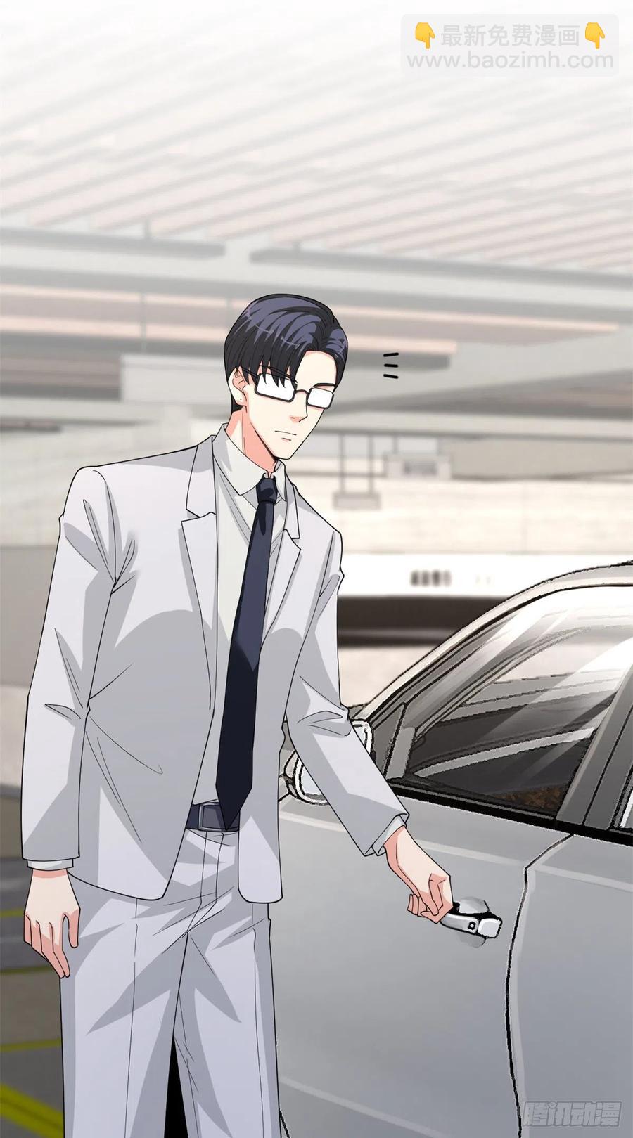 第173话 骗婚GAY14