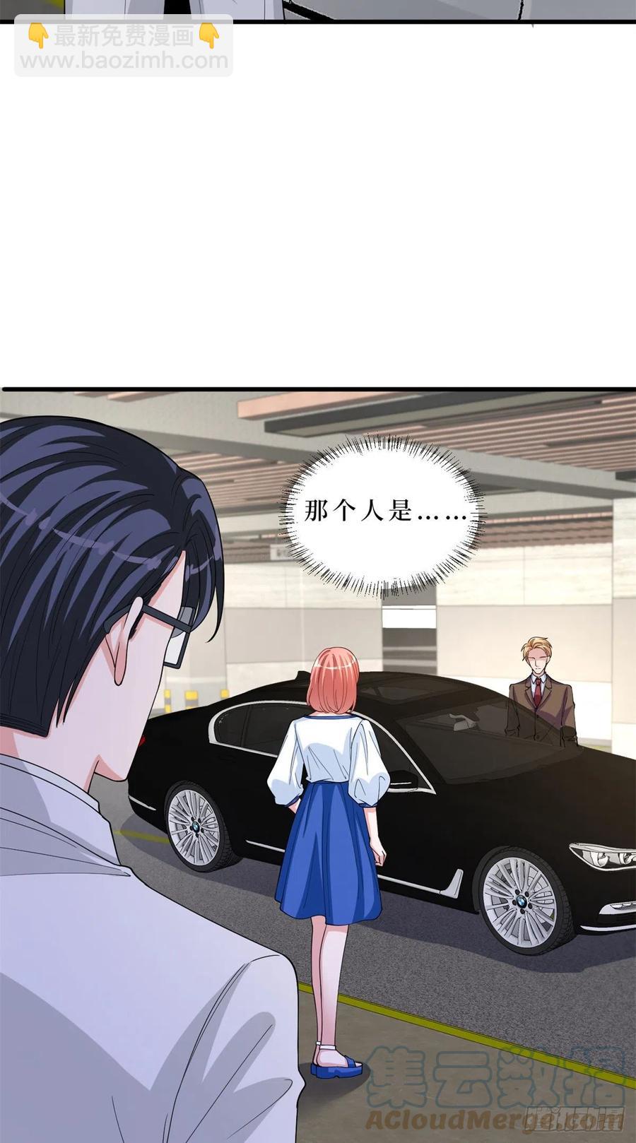 第173话 骗婚GAY15