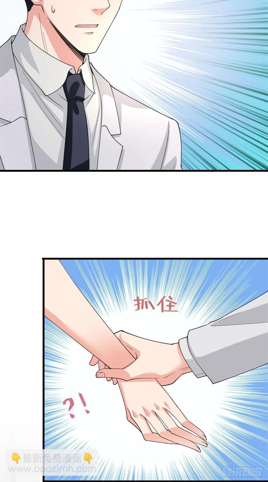第173话 骗婚GAY17
