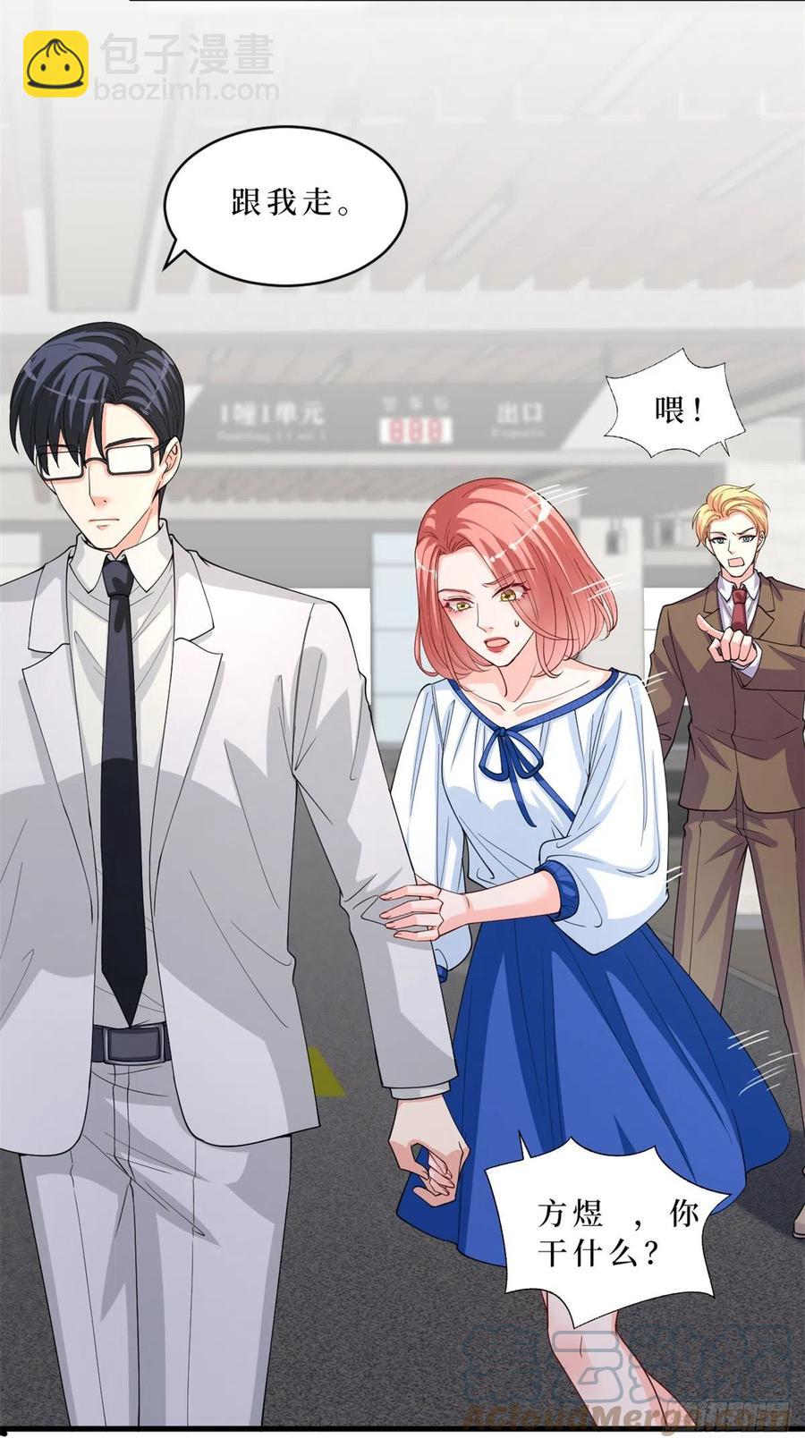 第173话 骗婚GAY18