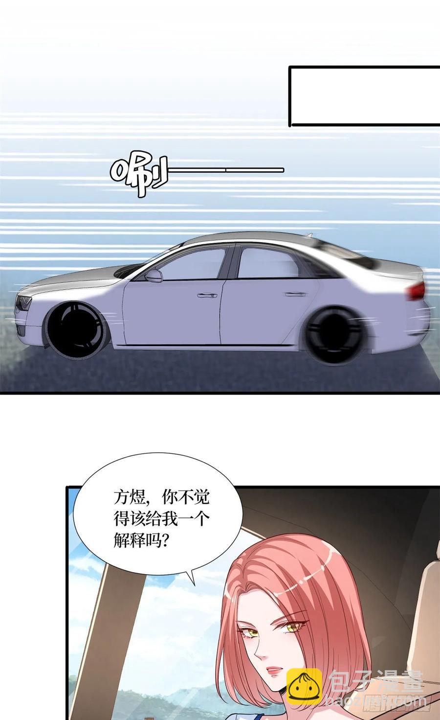 第173话 骗婚GAY19