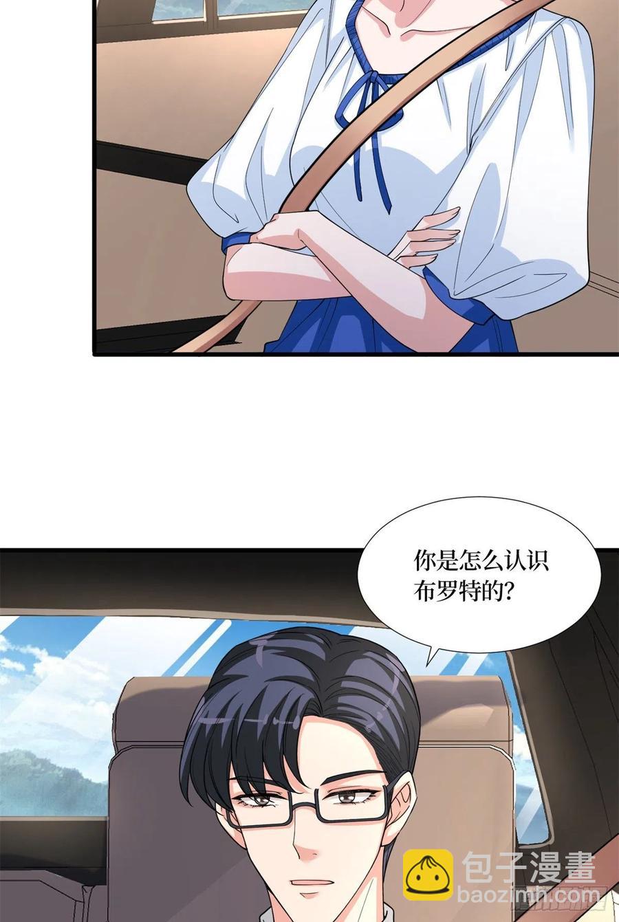 第173话 骗婚GAY20