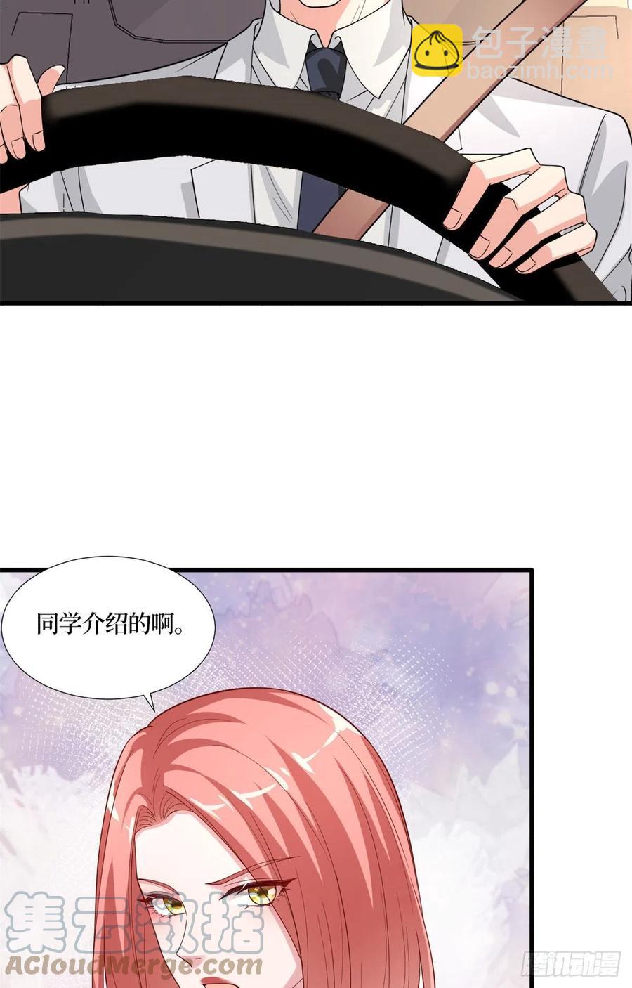 第173话 骗婚GAY21