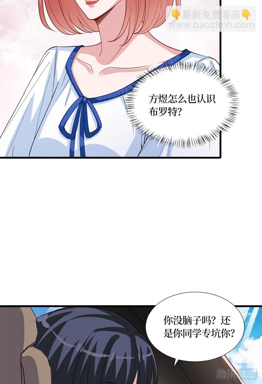 第173话 骗婚GAY22