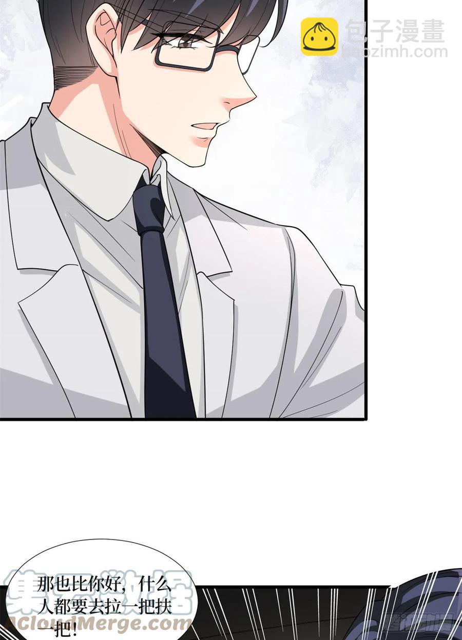 第173话 骗婚GAY24